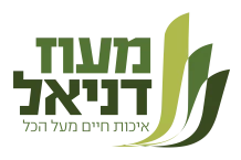 מעוז דניאל